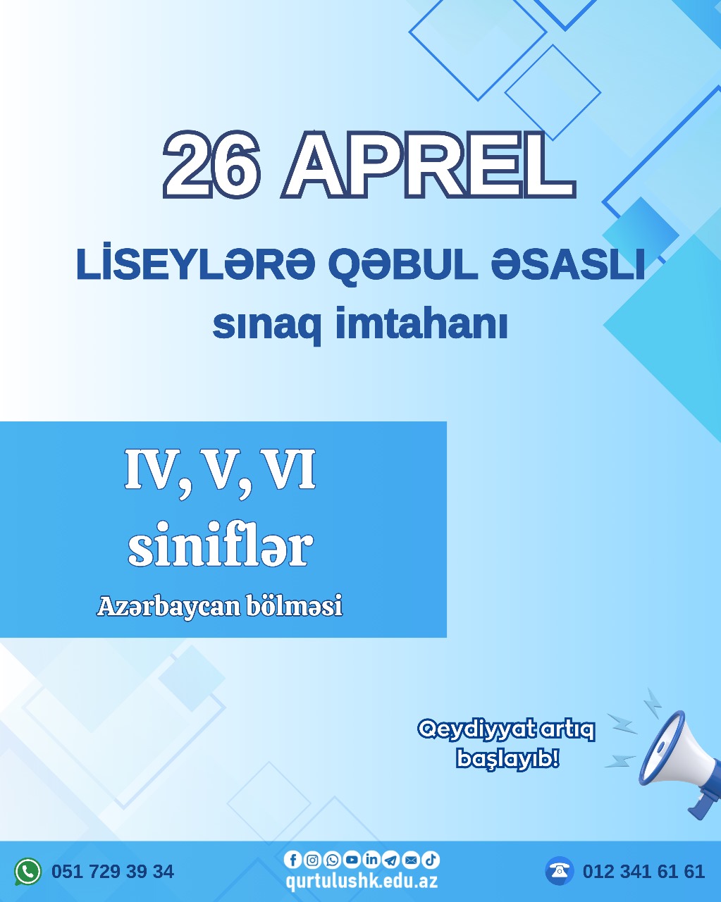 announcement-detail